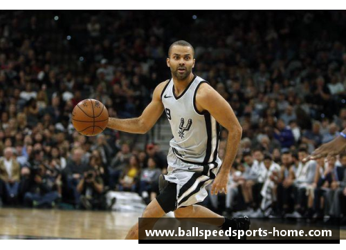 NBA传奇：探索马刺历史上的杰出球员